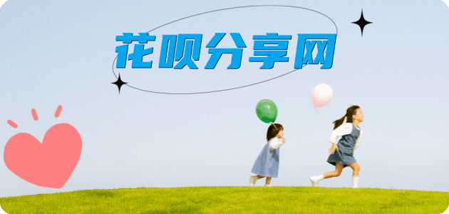 呼和浩特秒套信用卡 - 信用卡套现平台-京东白条套现商家